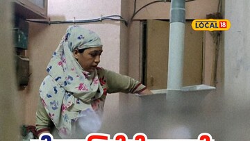 संघर्षात