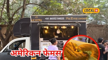 मुंबईच्या