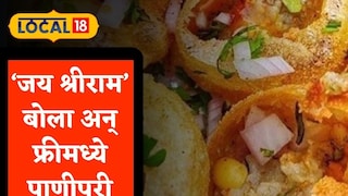 दुकानदाराची अनोखी ऑफर