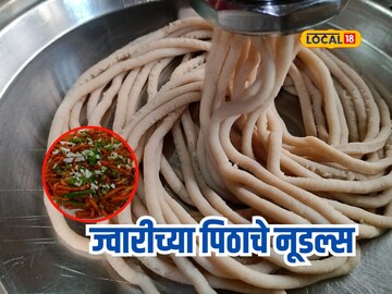मार्केटमध्ये
