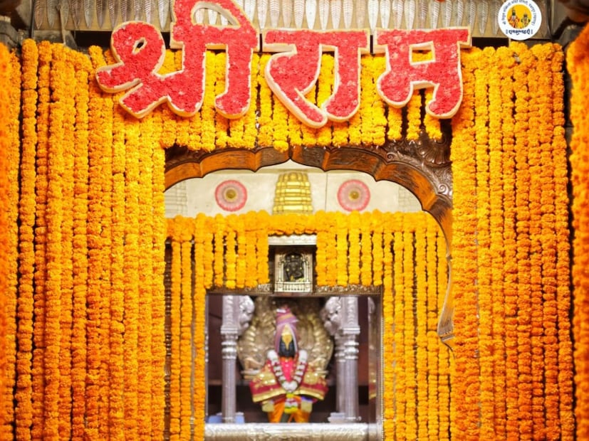 प्राण-प्रतिष्ठा ऐतिहासिक सोहळा आज दुपारी 12 वाजून 20 मिनिटाला सुरु होणार आहे. संपूर्ण अयोध्या नगरी कित्येक हजार क्विंटल फुलांनी सजवली गेली आहे. 