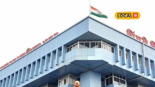 महाराष्ट्रातील 'या' महापालिकेत नोकरीची संधी, लगेच करा अर्ज महाराष्ट्रातील 'या' महापालिकेत नोकरीची संधी, लगेच करा अर्ज