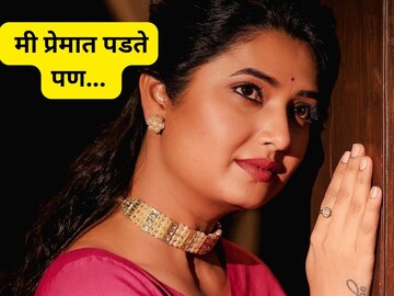 प्राजक्ता माळी प्राजक्ता माळी