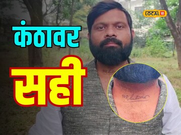 News18