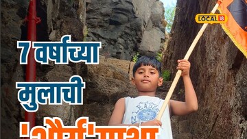 शौर्यनं