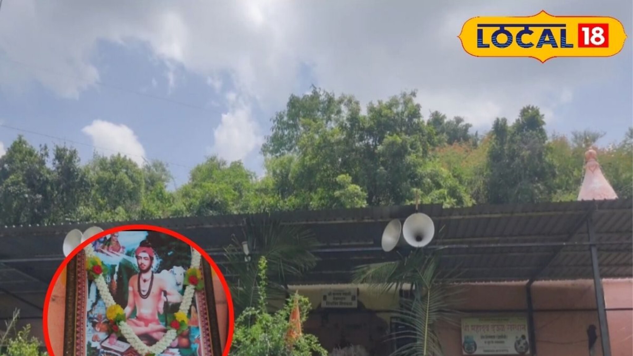 लिंगायत संत मन्मथ स्वामींची तपोभूमी, शिवकडा येथील शिवमंदिर पाहिलंत का?