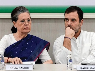 सोनिया गांधी राम मंदिराच्या लोकार्पणाला जाणार का नाही? काँग्रेसने स्पष्टच सांगितलं