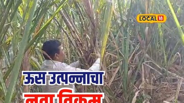 कोल्हापूरच्या