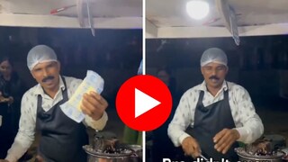  डोसा विक्रेत्याचा व्हिडीओ पाहून व्हाल चकित