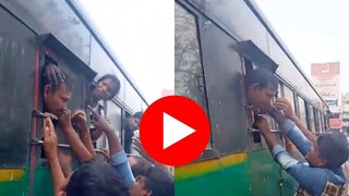  ताजी हवा खाणं व्यक्तीला पडलं महागात