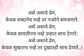 व्हॅलेंटाईन वीकमध्ये पार्टनरला दररोज ऐकवा एक शायरी, होईल इम्प्रेस व्हॅलेंटाईन वीकमध्ये पार्टनरला दररोज ऐकवा एक शायरी, होईल इम्प्रेस