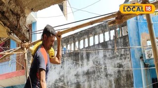 जितेंद्र कुमार राय 