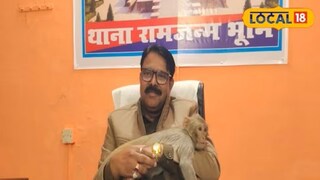 एसएचओ देवेंद्र पांडेय आणि माकड