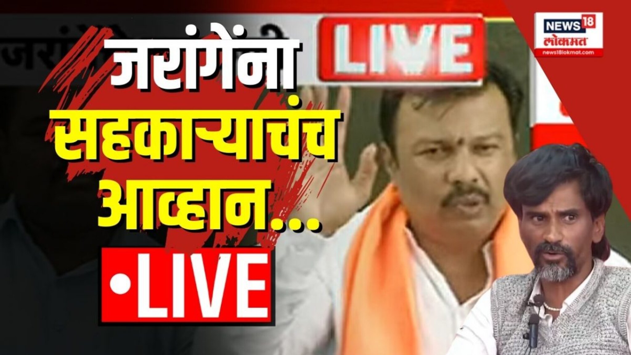 निवडणुका आणि IPL! यंदाचं आयपीएल दोन टप्प्यात होणार?