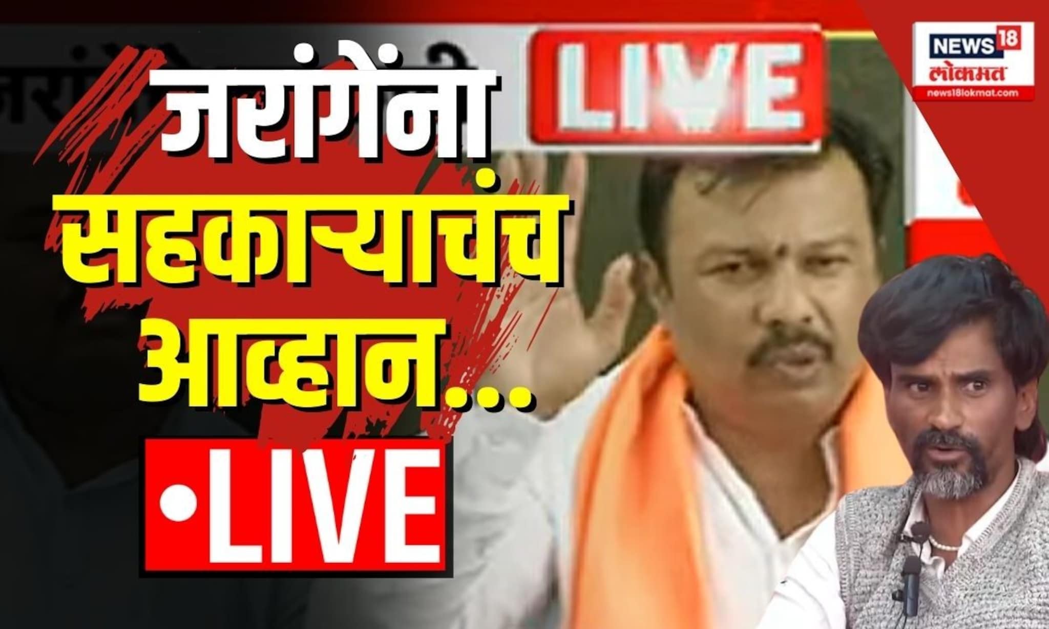 निवडणुका आणि IPL! यंदाचं आयपीएल दोन टप्प्यात होणार?