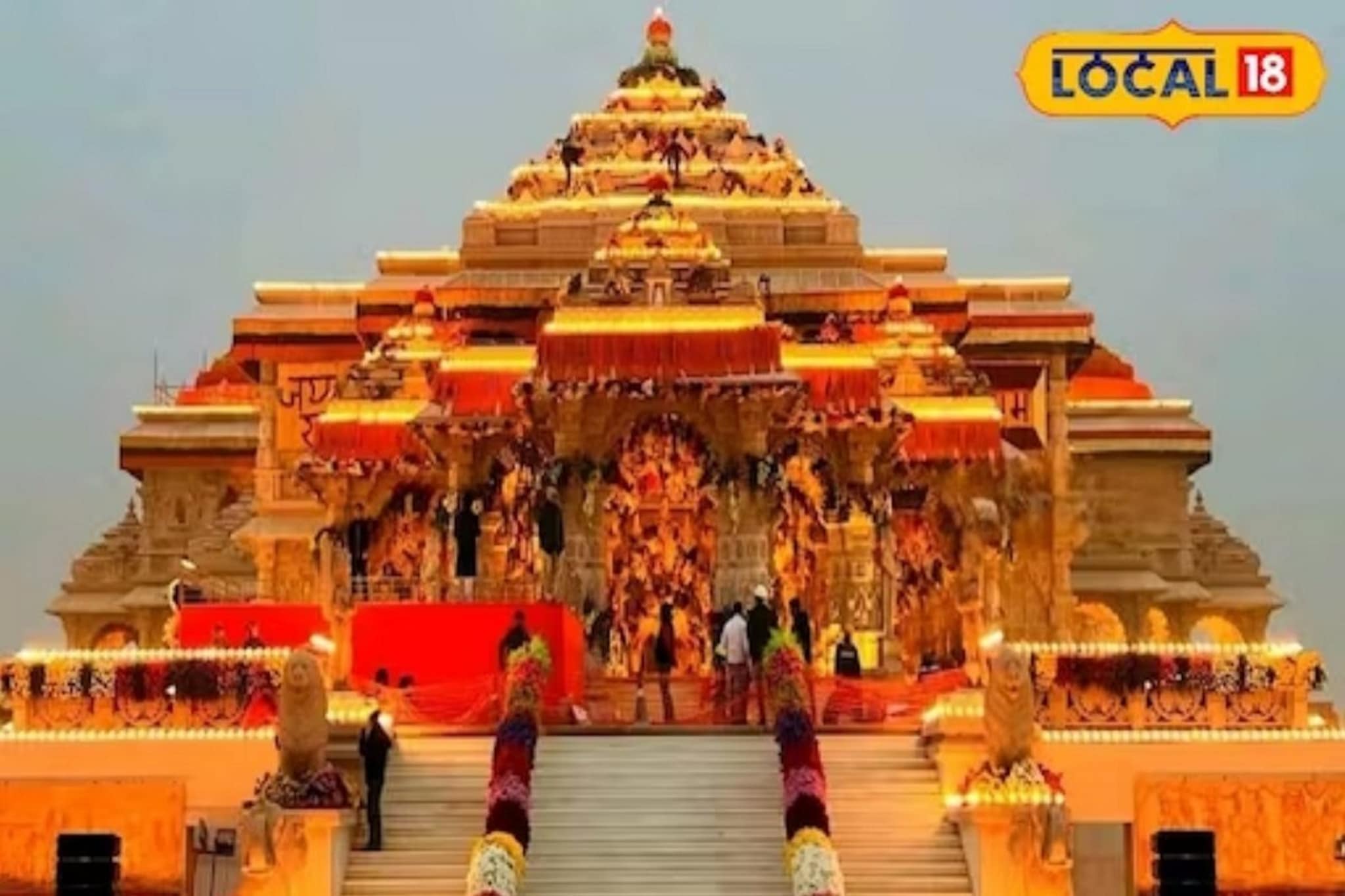 OMG! राम मंदिरात भाविकांनी दान केलं 20 किलो सोनं, पैशांचा आकडा तर खूप मोठा