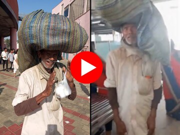 मळालेले कपडे पाहून शेतकऱ्याला मेट्रोत चढू दिलं नाही मळालेले कपडे पाहून शेतकऱ्याला मेट्रोत चढू दिलं नाही