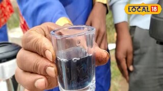 या चहाला 'सुकून टी' असंदेखील म्हणतात. या चहाला 'सुकून टी' असंदेखील म्हणतात.