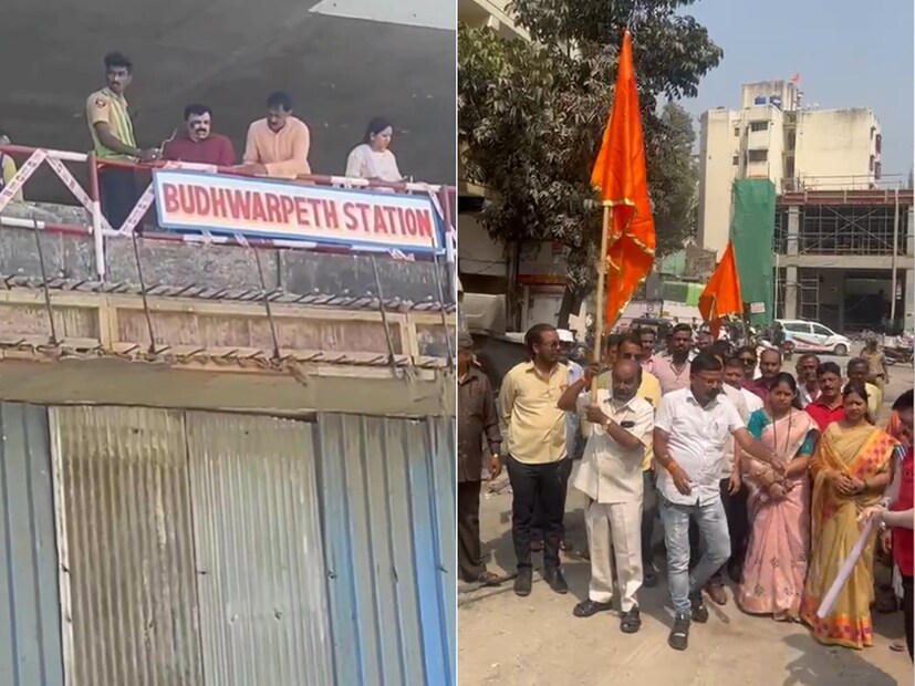 पुणे मेट्रो प्रशासनाकडून कसबा पेठेत होऊ घातलेल्या स्टेशनला बुधवार पेठ असं नाव देण्यात आलं. पण याला विरोध झाला.