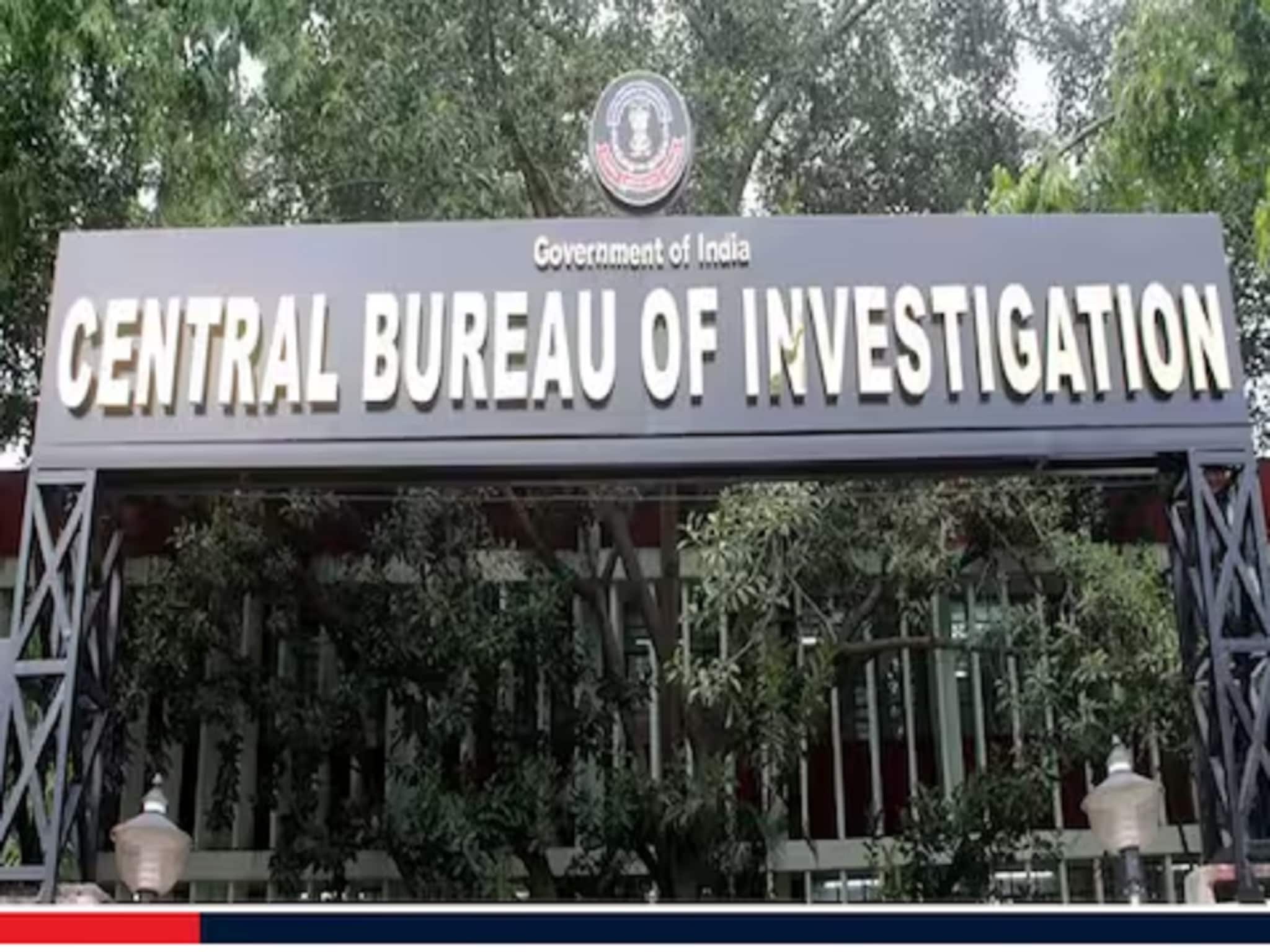 CBI Sarkari Job: सीबीआयमध्ये परीक्षेशिवाय नोकरी मिळवण्याची संधी! फक्त असावी ही डिग्री