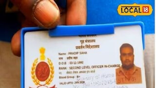 ईडी अधिकाऱ्याचे आयकार्ड