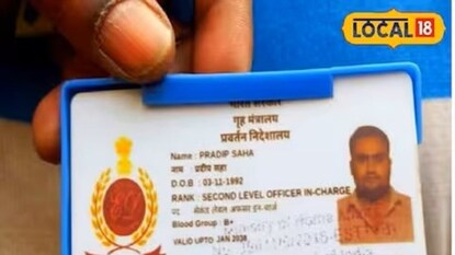 ईडी अधिकाऱ्याचे आयकार्ड ईडी अधिकाऱ्याचे आयकार्ड