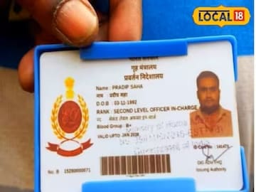 ईडी अधिकाऱ्याचे आयकार्ड ईडी अधिकाऱ्याचे आयकार्ड