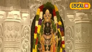 श्रीराम हे भगवान विष्णूंचे सातवे अवतार मानले जातात.