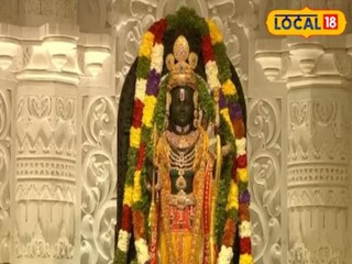 श्रीराम हे भगवान विष्णूंचे सातवे अवतार मानले जातात.