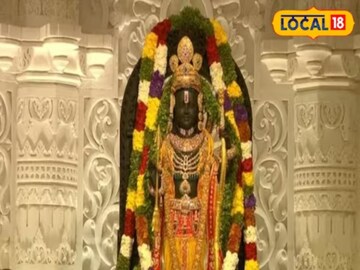 श्रीराम हे भगवान विष्णूंचे सातवे अवतार मानले जातात.