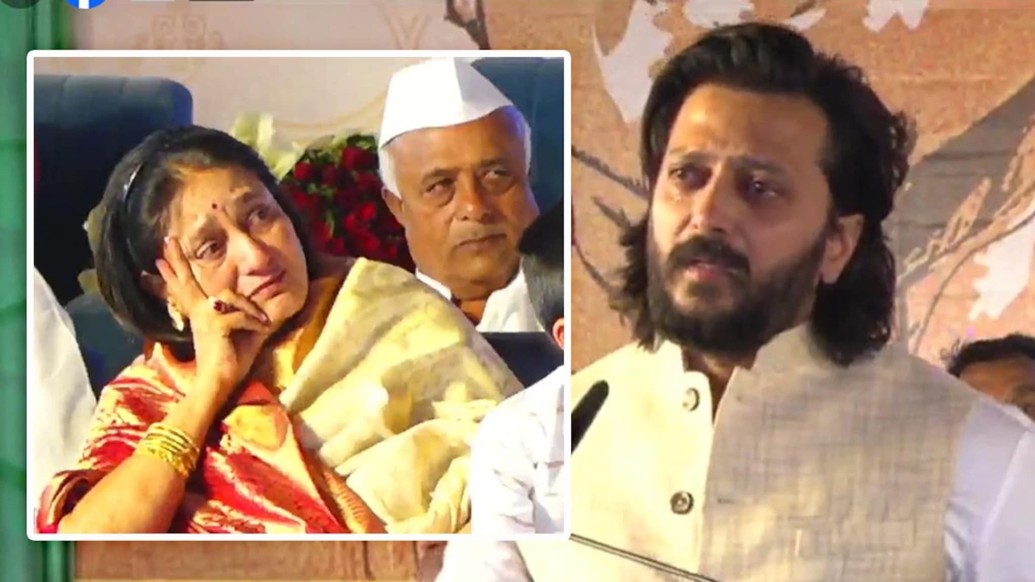 काका पुतण्याचं नातं कसं असावं? रितेश देशमुखांनी दिलं उदाहरण; स्टेजवर अश्रू अनावर