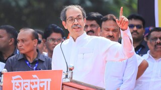 उद्धव ठाकरे उद्धव ठाकरे