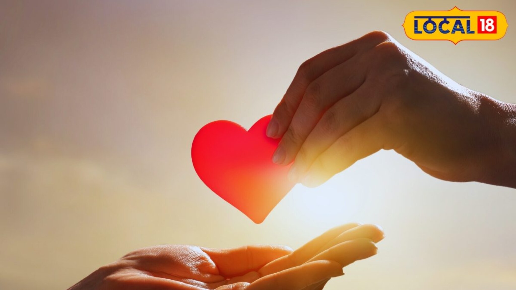 आयुष्यात अजिबात Romance नसेल, तर आजच काहीतरी करा! कामदेव देतील प्रेम