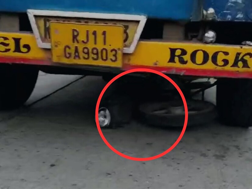 मात्र, यानंतर ट्रक चालकाने जे काही केलं ते आणखीच धक्कादायक होतं. अपघातानंतर सुद्धा ट्रक चालकाने गाडी थांबवली नाही आणि ही दुचाकी तब्बल 12 किलोमीटर फरफटत नेली. 