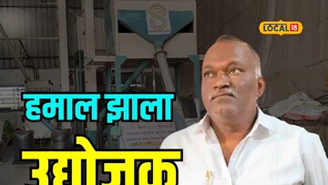 भंगारातून