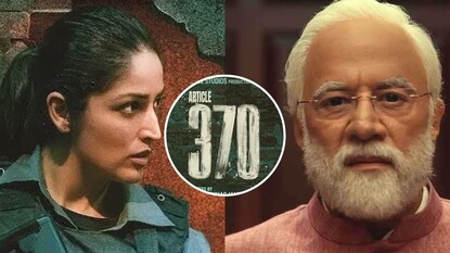 आर्टिकल 370 आर्टिकल 370