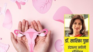 सर्वायकल कॅन्सर