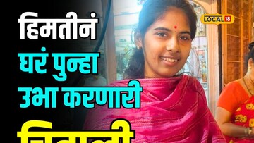 वडिलांचं