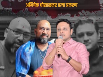 'व्हॅलेंटाइन डे'ला लग्नाचा वाढदिवस, 4 दिवस आधी घात; मैत्रीचा हात पुढे करून हत्या