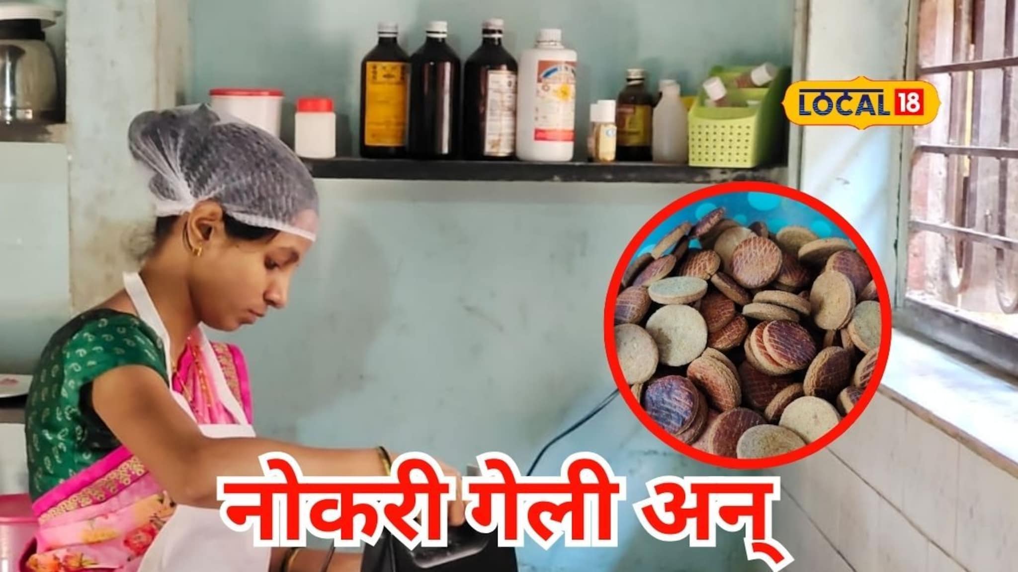 कोरोनात गेली नोकरी, इंजिनियर महिलेनं सुरू केला खास ब्रँड, आता लाखोंची कमाई, Video