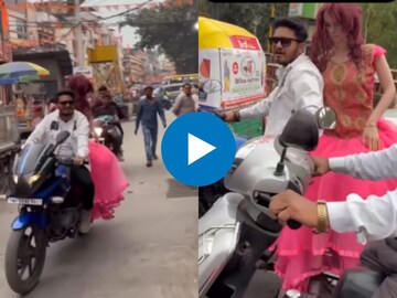 सिंगल तरुणानं गर्लफ्रेंडसाठी लढवली हटके शक्कल सिंगल तरुणानं गर्लफ्रेंडसाठी लढवली हटके शक्कल