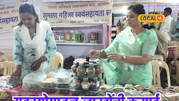 भिशीच्या