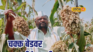 शेतकऱ्याचा