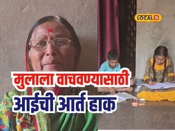शेवटी