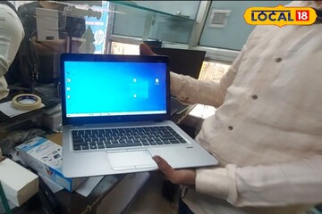 फक्त 6 हजारांपासून मिळतोय लॅपटॉप, इथं खरेदी केल्यास 30 हजारांची बचत