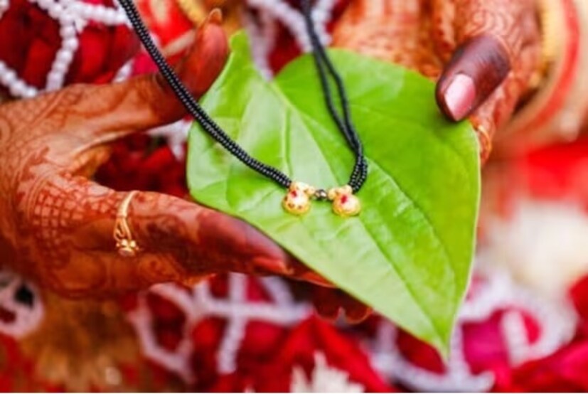 मंगळसूत्र हा महिलेचा सौभाग्य अलंकार आहे. तेव्हा वैवाहिक जीवनावर कोणाची वाईट नजर पडू नये, कोणाची दृष्ट लागू नये म्हणून मंगळसूत्रात काळे मणी असतात अशी देखील मान्यता आहे.