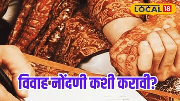 कशासाठी