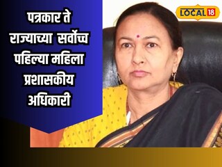 IAS राधा रतूडी  IAS राधा रतूडी