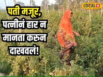 सुमन देवी 