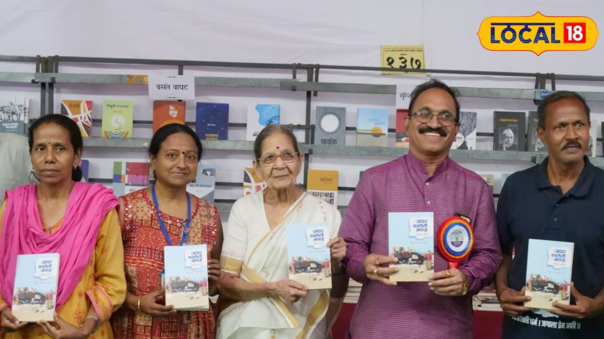 'आधार नसलेली माणसं' पुस्तकाचं प्रकाशन, साने गुरुजींच्या पुतणी सुधा साने यांनी...